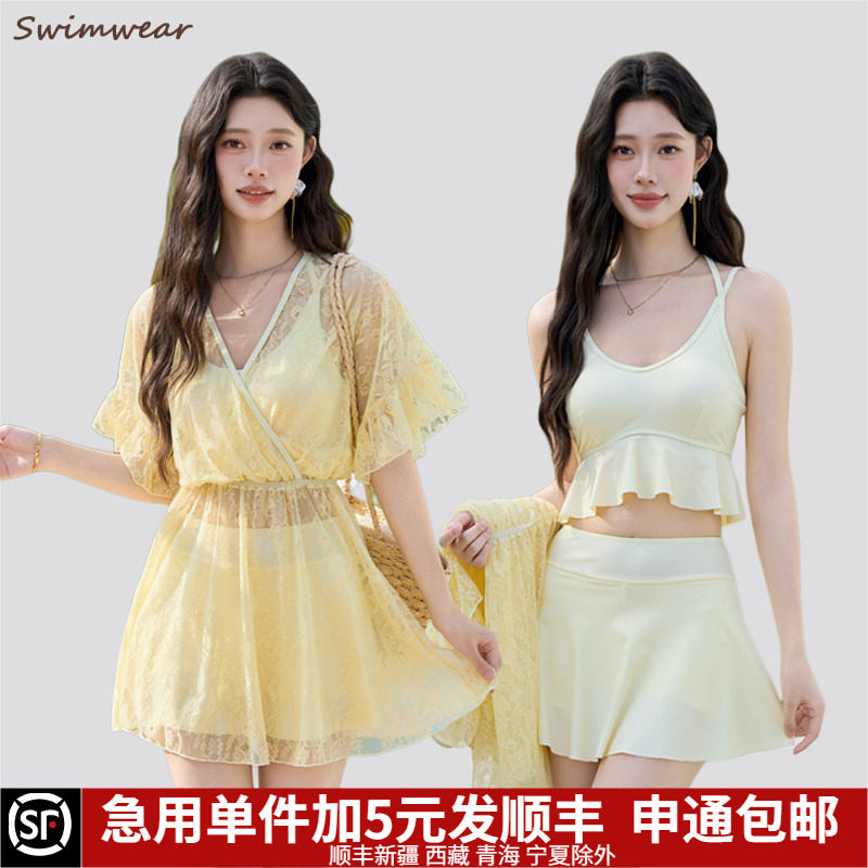 纯色泳衣女款泡温泉2026新款高级感分体裙式三件套比基尼遮肚显瘦