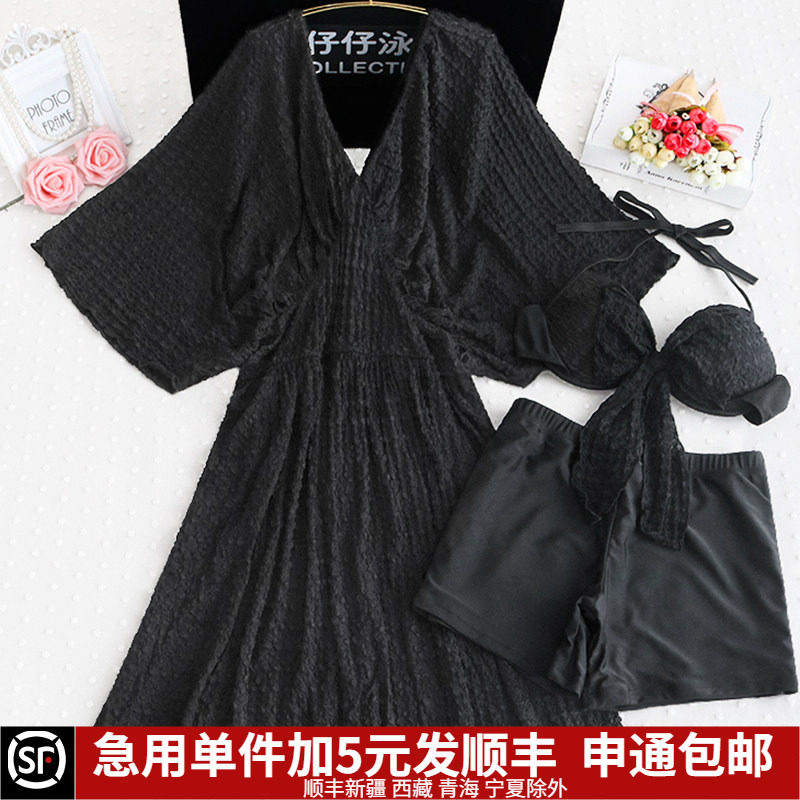 比基尼泳衣女款2023新款夏保守分体泡温泉大码胖mm遮肉200斤显瘦