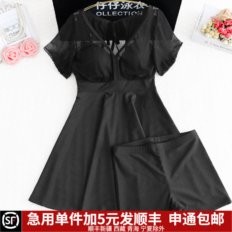 泳衣女泡温泉2025新款分体裙式大胸胖mm大码遮肚显瘦保守高级冬季