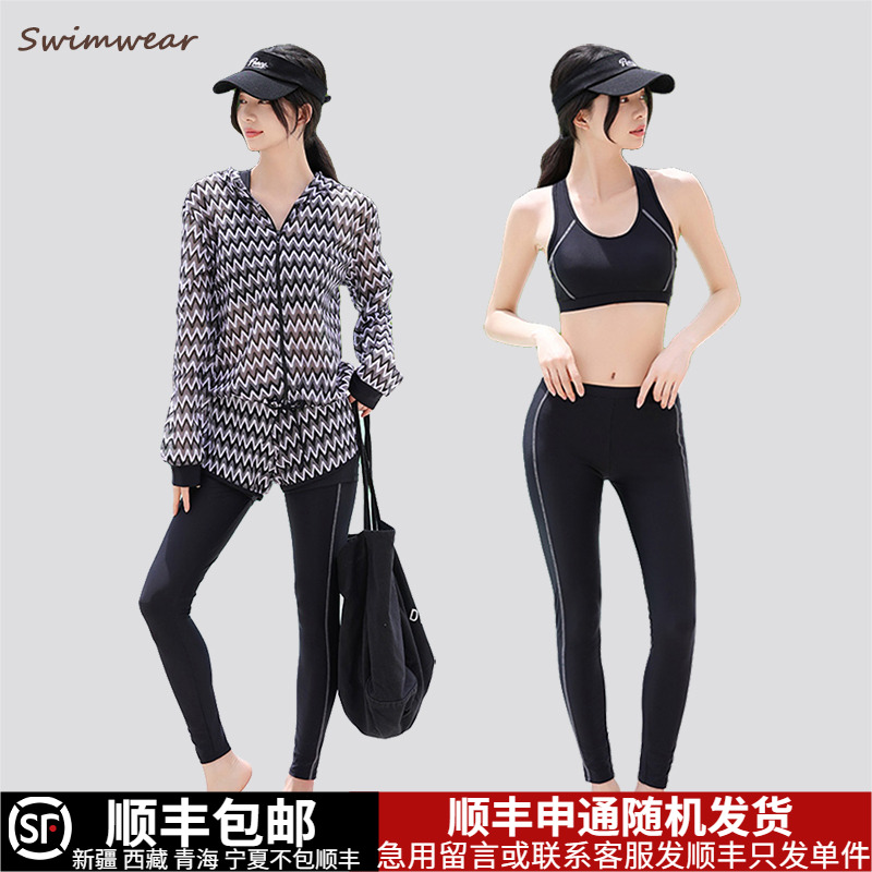 潜水服冲浪水母衣泳衣女长袖长裤游泳衣大码运动防晒胖mm分体保守