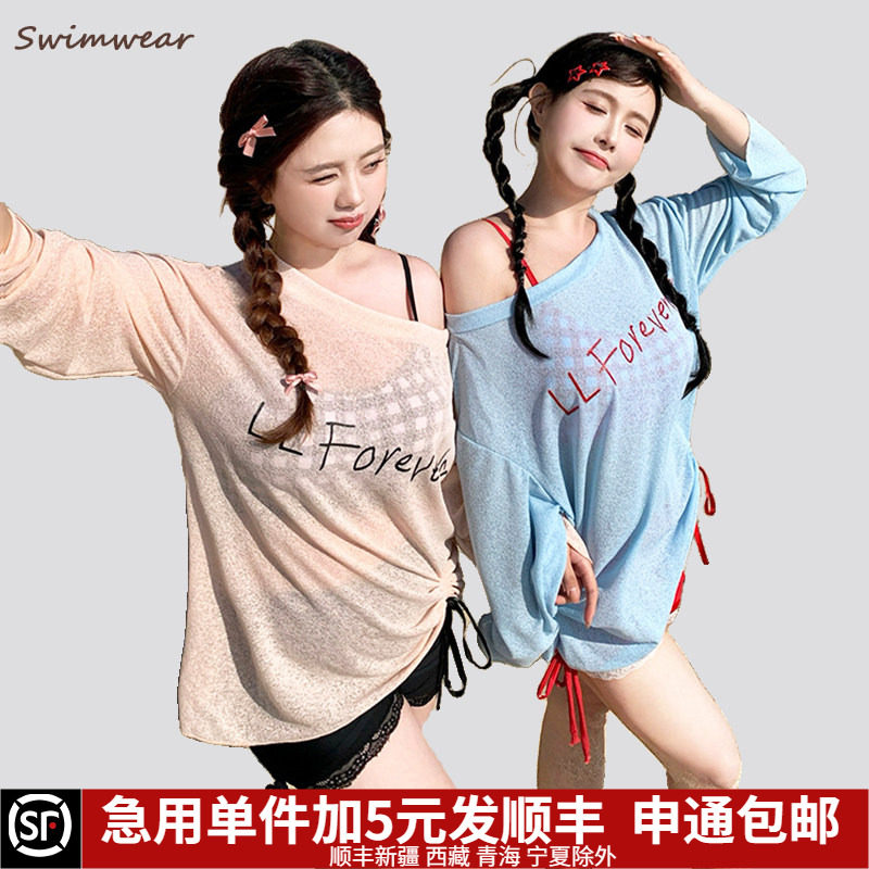 INS长袖度假分体保守泳衣微胖女孩三件套大码胖mm泡温泉遮肉显瘦