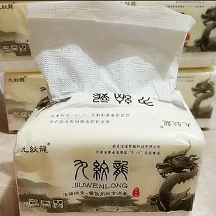 九纹龙面巾纸抽纸印花纯木浆餐巾纸纸巾酒店餐饮专用178*118