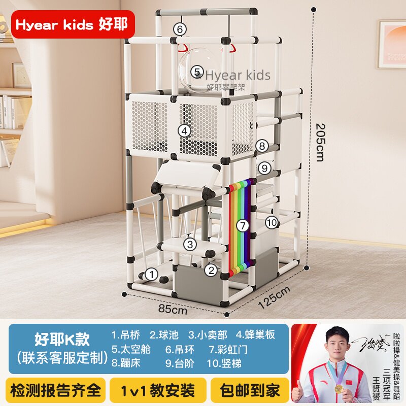 好耶儿童家用滑梯蹦床乐园