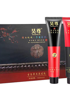 昊尊洗出彩染发剂植物染发首乌草本养发乳一洗彩吴尊白染黑润发露
