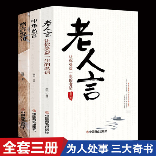 格言语录中国质量怎么样 格言语录中国口碑怎么样 小麦优选 格言语录中国质量怎么样 格言语录中国口碑怎么样 小麦优选