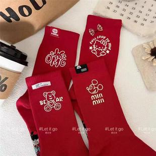 新年本命年红色春秋卡通蝴蝶结可爱欧货秋冬高品质外穿好运中筒袜