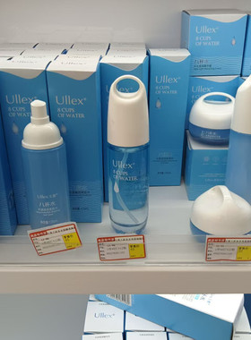 正品玉蕾八杯水水乳套装补水保湿滋润洁面清爽收缩毛孔补水霜亮肤