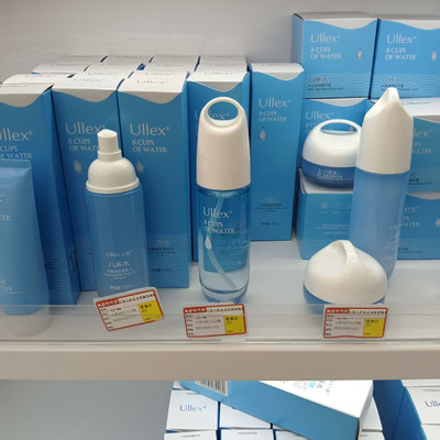 正品玉蕾八杯水水乳套装补水保湿滋润洁面清爽收缩毛孔补水霜亮肤