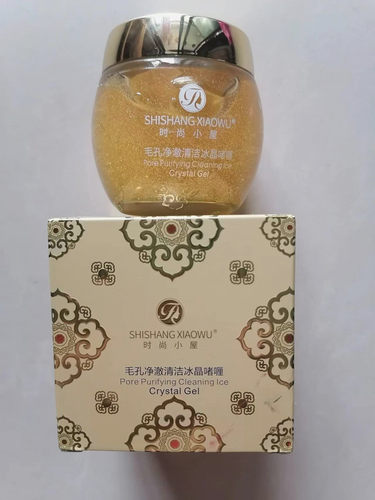 正品时尚小屋毛孔净澈清洁冰晶啫喱120G深层清洁彩妆亲肤
