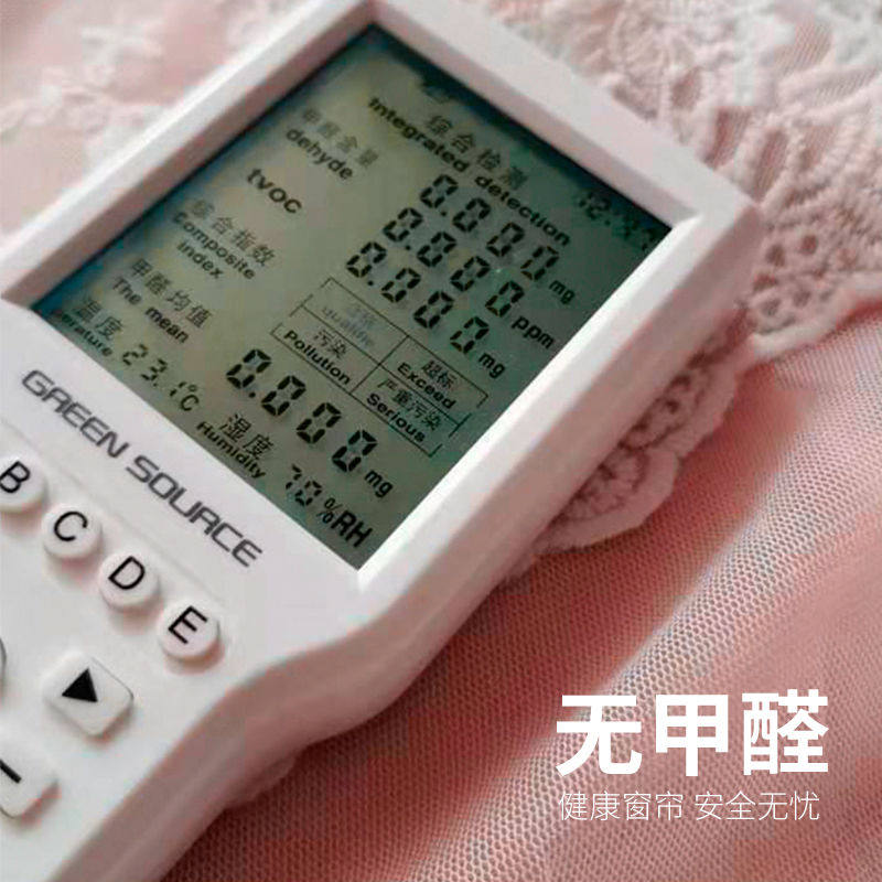法式轻奢遮光窗帘布沙一体卧室简约镂空星星网红ins风客厅飘窗