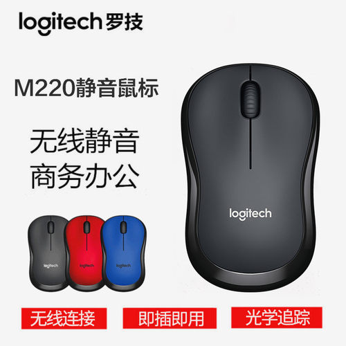 便携游戏usb耐用小巧无线鼠标