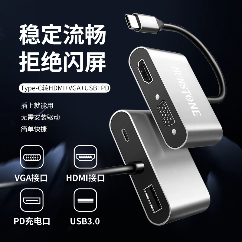 扩展坞typec转hdmi+VGA+USB3.0+PD接电脑手机投影仪拓展适用苹果 3C数码配件 苹果视频线/转换线 原图主图