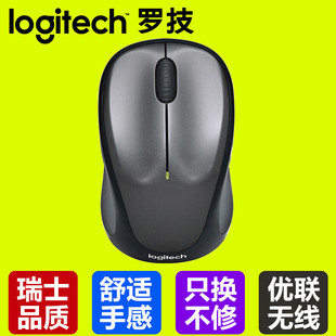 电脑便携家用优联办公鼠标 无线鼠标M235笔记本台式 Logitech 罗技