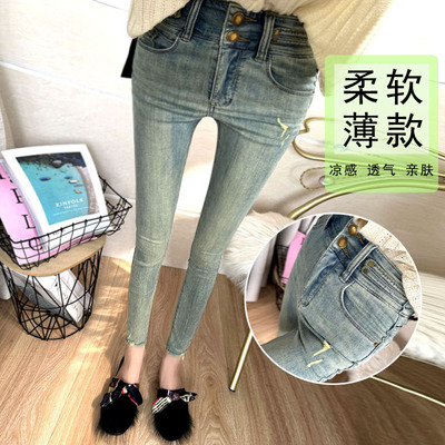 薄款面膜裤高腰显瘦九分牛仔裤夏