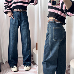 女2025秋新宽松慵懒垂感直筒长裤 遮肉神裤 复古深蓝色阔腿牛仔裤
