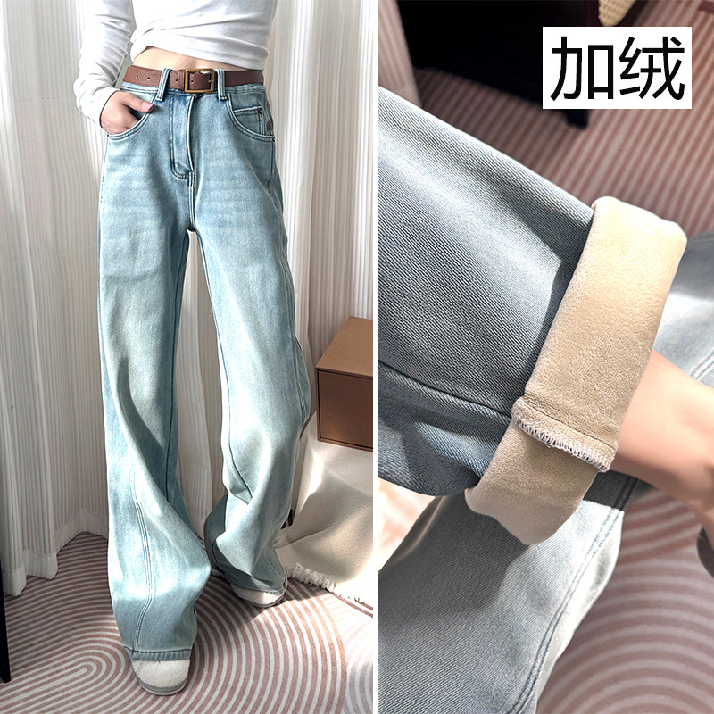 加绒加厚直筒牛仔裤女阔腿长裤冬