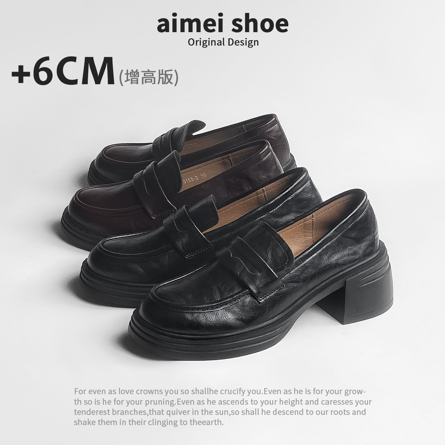 大码粗跟小皮鞋女2025新款秋季英伦风小个子圆头一脚蹬厚底乐福鞋