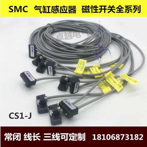 SMC亚德客型磁性开关固定座气缸感应开关传感器CS1-J