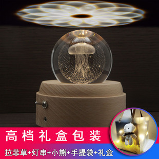 鸟之诗水母木质旋转水晶球3D内雕音乐盒八音盒情侣儿童儿童节礼物