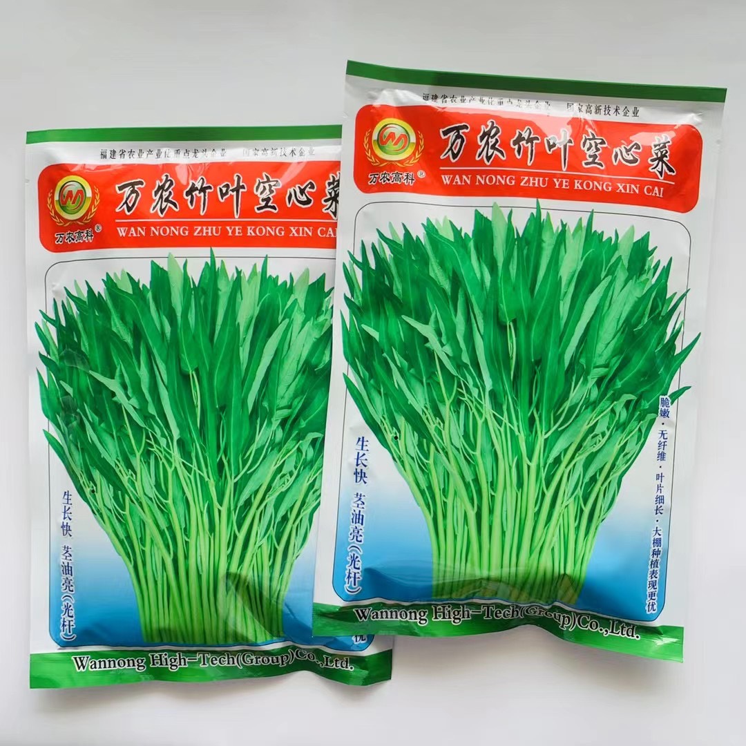 万农高科竹叶空心菜种子台湾杂交蕹菜柳叶空心菜种籽450g原装包邮