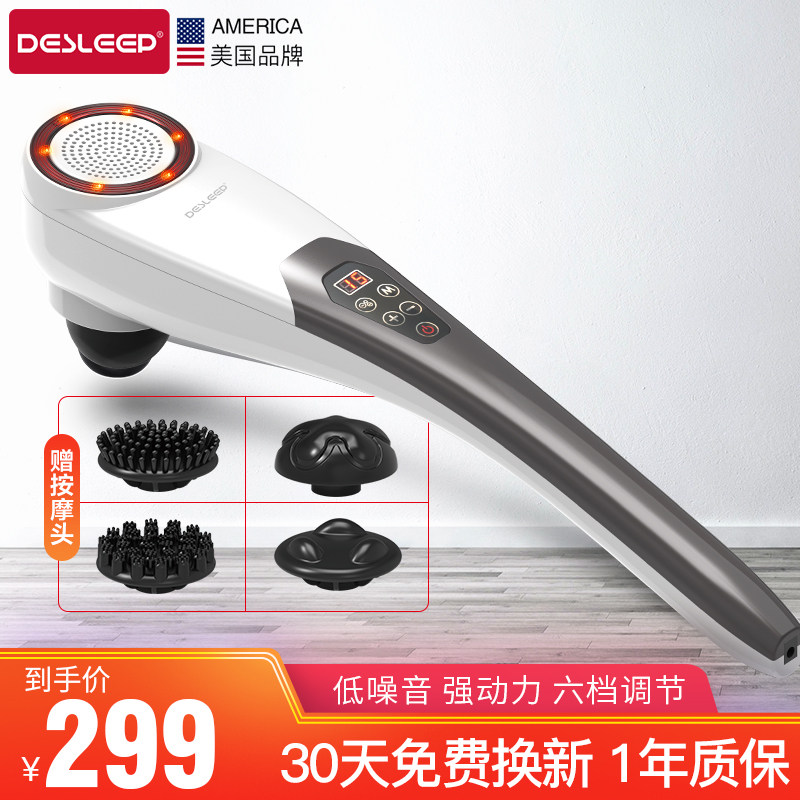 迪斯手持按摩器F860多功能全身按摩仪颈椎腰腿部电动按摩棒预售款|msdalam kategori Penjagaan diri/kesihatan/peralatan urut, peralatan urut, penggetar/Hammer - dari Buy2taobao.com untuk memberikan perkhidmatan ejen Taobao profesional membeli