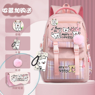 线条小狗可爱书包粉色女孩卡通二次元学生初中小学双肩大容量