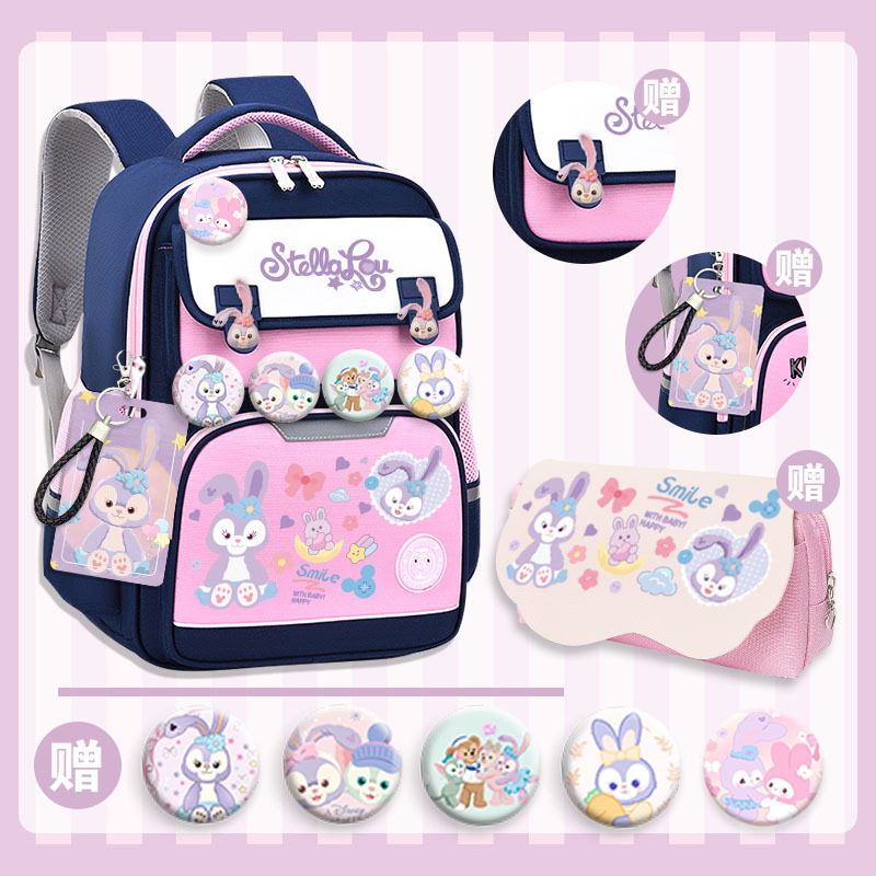 星黛露同款书包轻便可爱双肩包新款防水儿童背包大容量小学生,文具电教/文化用品/商务用品,学生书包,淘宝优惠券,粉丝福利购,淘宝优惠卷
