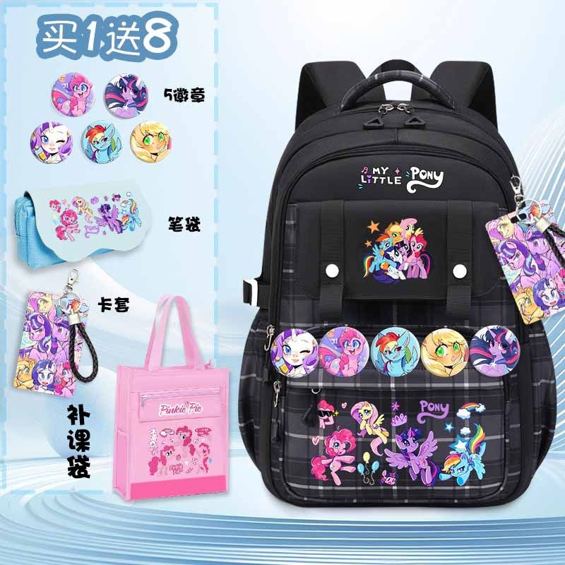 小马宝莉联名书包紫悦碧琪学生双肩包防水大容量儿童女孩背包,箱包皮具/热销女包/男包,双肩背包,淘宝优惠券,粉丝福利购,淘宝优惠卷