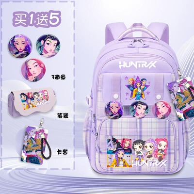 kpop猎魔女团佐伊鲁米书包女生学生双肩包轻便大容量中小学背包