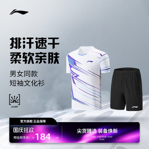 甄选面料