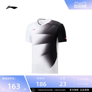 李宁羽毛球服 省队系列 男女同款亲肤凉爽运动休闲训练比赛上衣