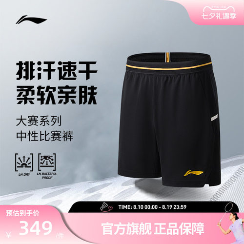 舒适柔软