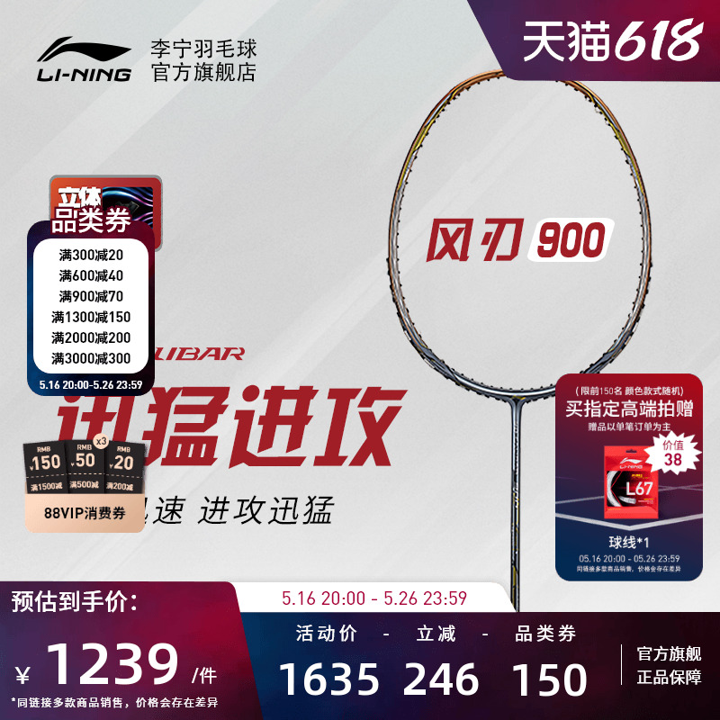 ë 900 пƼ̼άٶרҵ1389.75Ԫ
