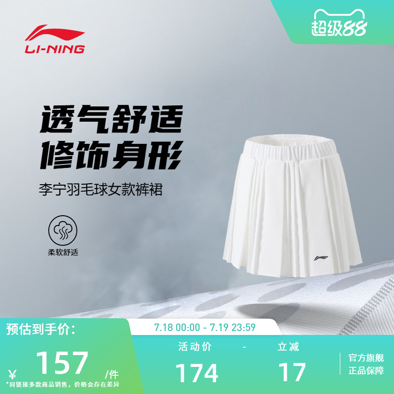 ۻ㣺ASKV290-2׼ S 2025Ʒë ճѵϵ Ůȹ156.6Ԫ
