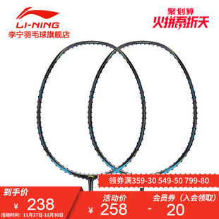 【2019新品】李宁羽毛球拍单拍能量01基础款全碳素均衡型AYPP044