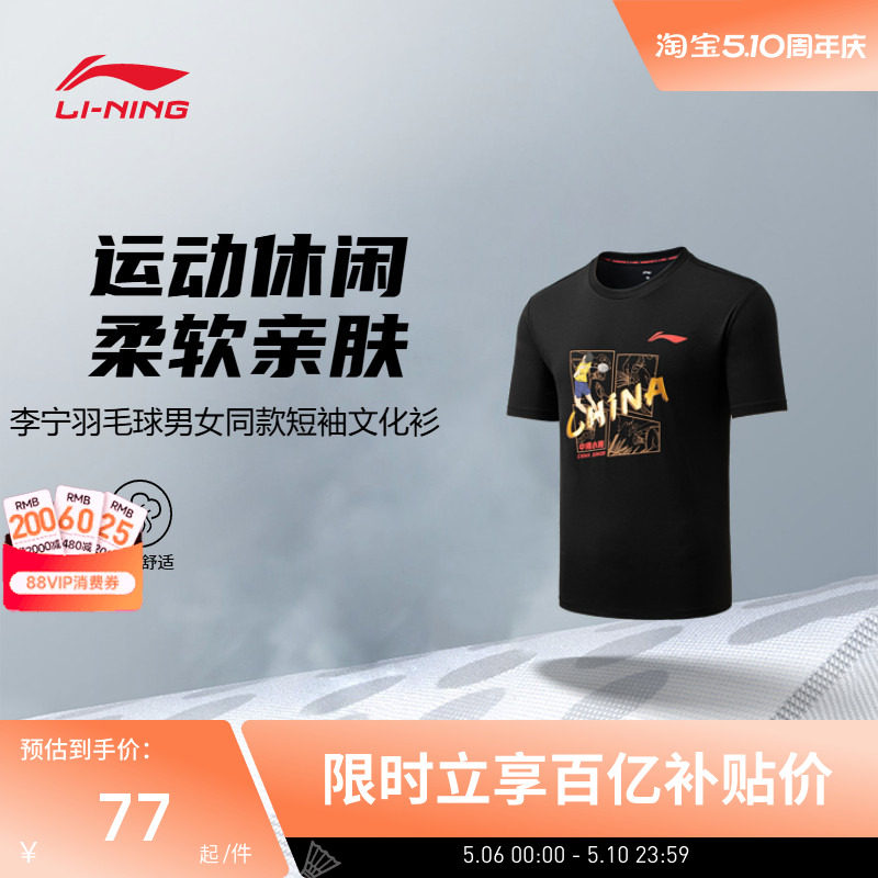 ���ڲ�����������ë��� �ճ�ѵ��ϵ�� ��Ůͬ�����ʶ����Ļ���AHSV773-2��׼�� XXXL  77Ԫ