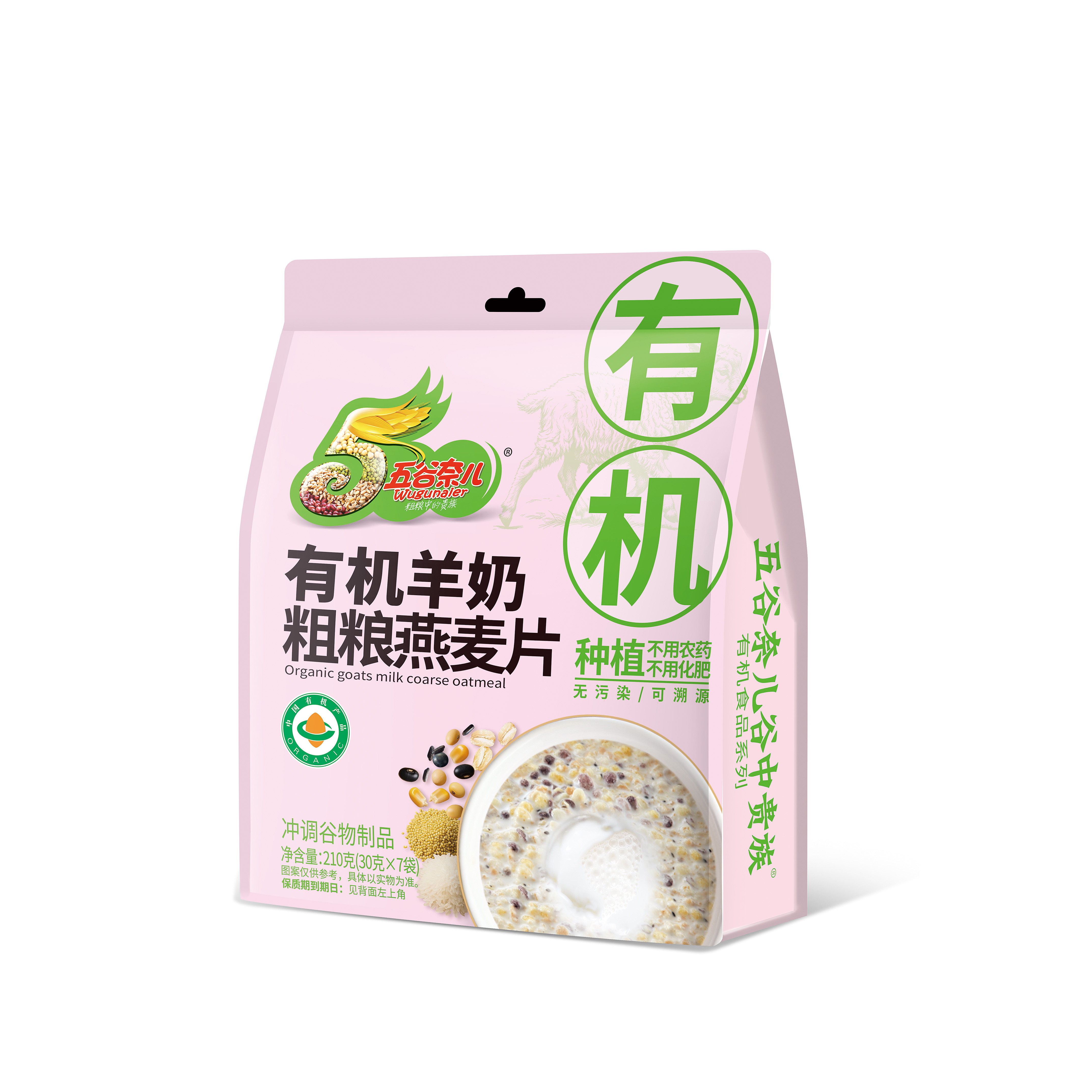 五谷奈儿 有机牛奶羊奶驼奶粗粮燕麦片羊210克 独立小包装冲饮品图片