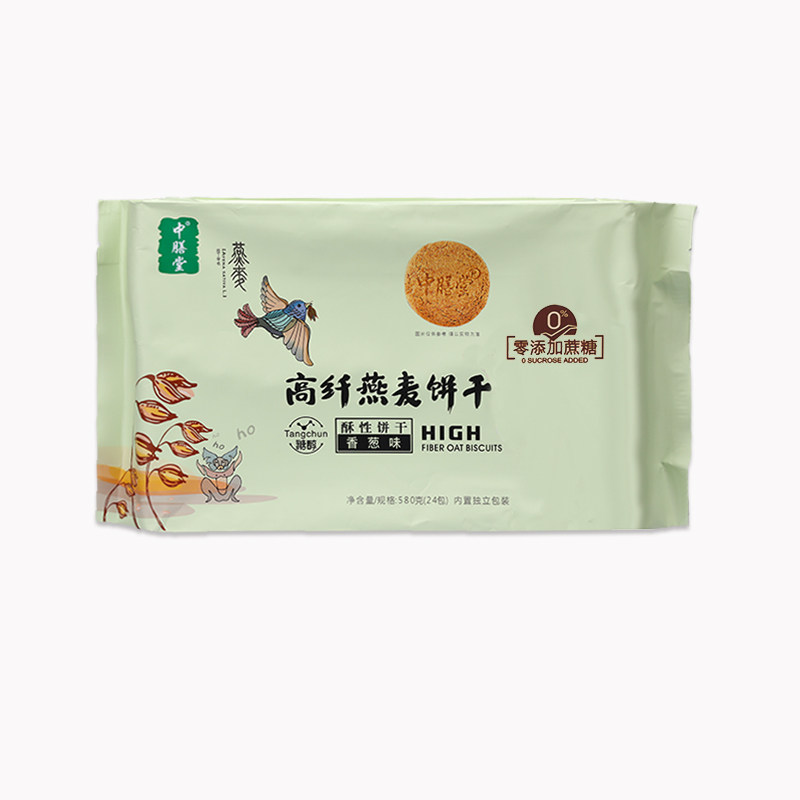 中膳堂高纤燕麦酥饼干580克粗粮杂粮零食糖醇食品粗粮代餐