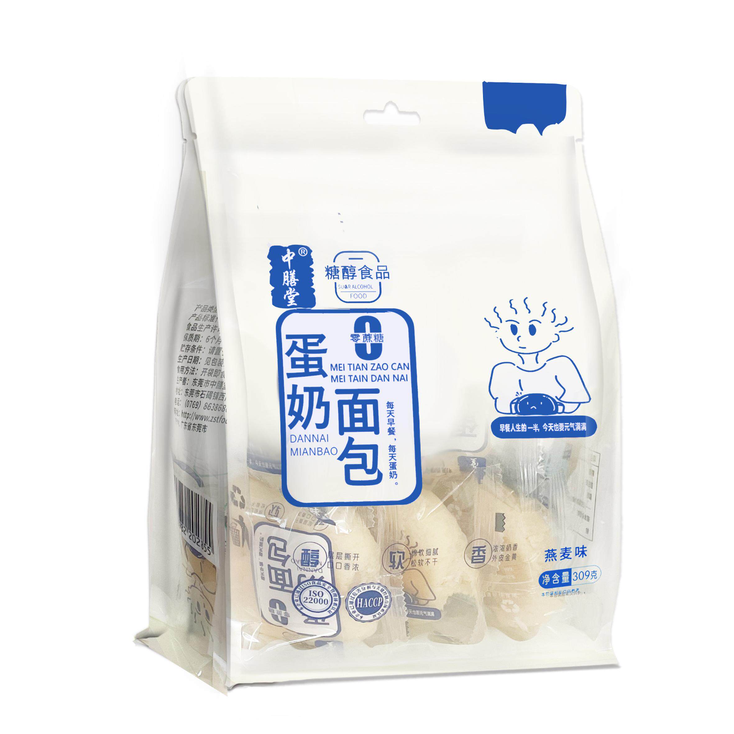 中膳堂零蔗糖全麦面包独立袋装代餐蛋奶包零食品309克燕麦芝士