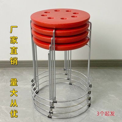 塑料圆凳子加厚钢筋凳套凳餐桌凳板凳子家用简约时尚八孔圆凳椅子