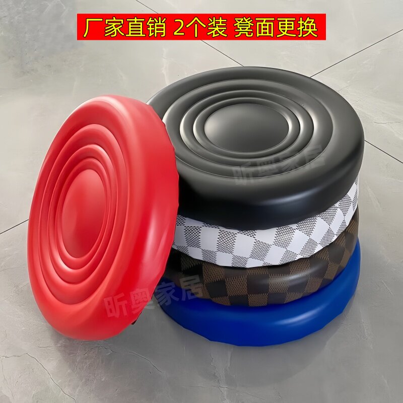 加厚凳面更换吧凳皮革海绵软包木板凳面单卖实木圆形凳子坐垫换新