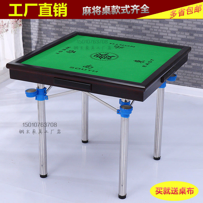麻将桌折叠麻将桌子家用简易棋牌桌手搓手动宿舍便携两用麻雀台