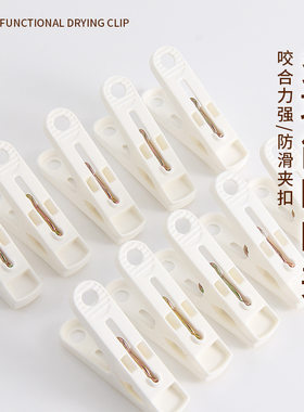 防风无痕衣夹晒被子衣架