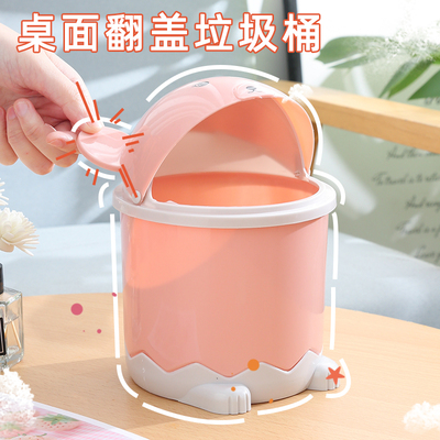 桌面塑料摇盖垃圾桶家用桌上小号