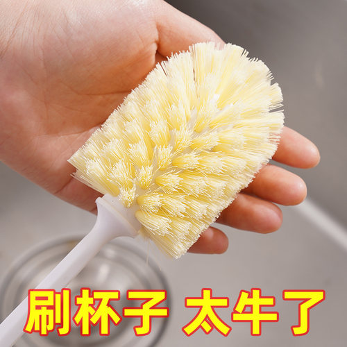 洗杯子专用刷子杯刷清洗水杯长柄
