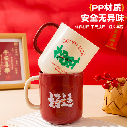 新潮漱口杯卡通可爱好运情侣款i