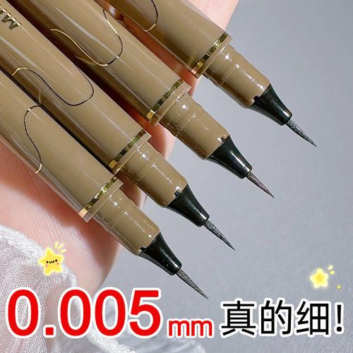 极细防水不晕染持久眼线笔