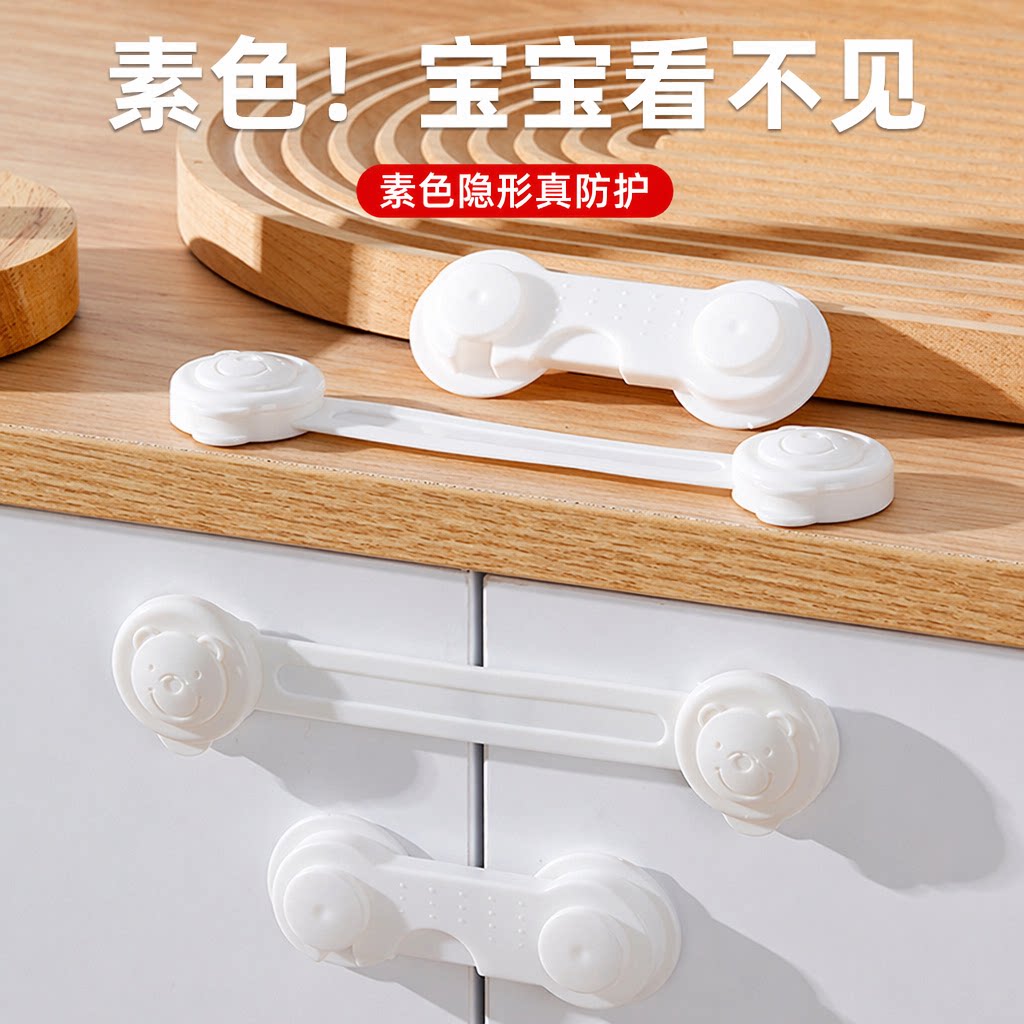 儿童安全锁冰箱抽屉锁卡扣柜扣