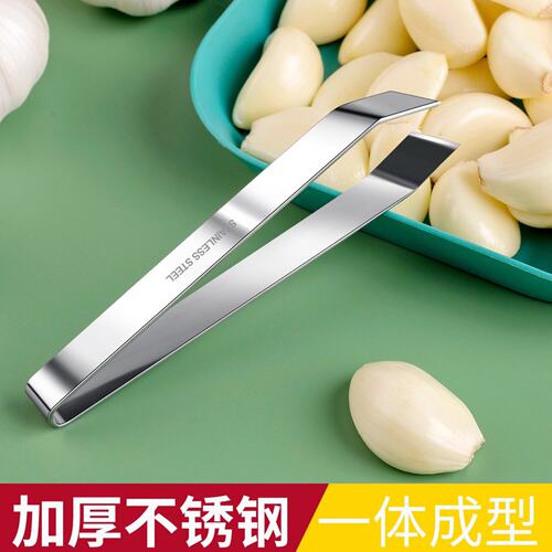 不锈钢扒蒜神器去皮夹子