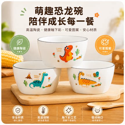 陶瓷米饭碗卡通汤碗盘子菜盘家用组合陶瓷碟子套装北欧风中式餐具